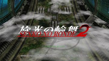 Immagine -1 del gioco Senko no Ronde 2 per PlayStation 4